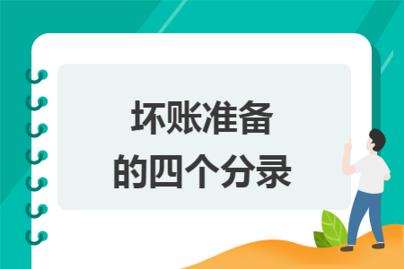 erp系统是什么意思啊