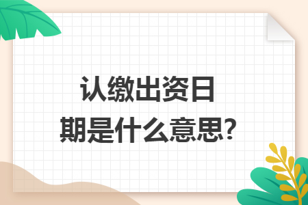 erp系统是什么意思啊