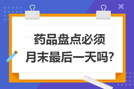 erp系统是什么意思啊