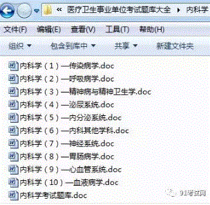 erp系统是什么意思啊