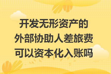 erp系统是什么意思啊