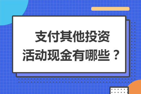 erp系统是什么意思啊