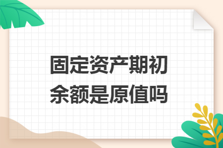 erp系统是什么意思啊