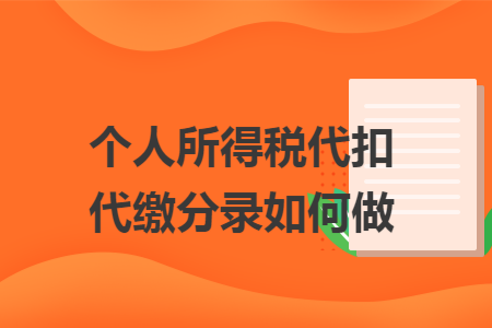 erp系统是什么意思啊