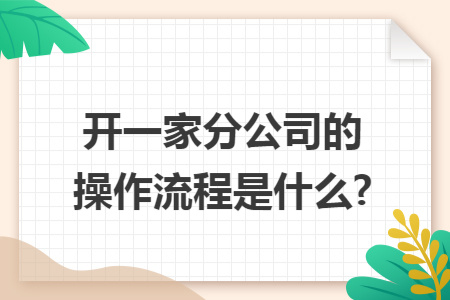 erp系统是什么意思啊