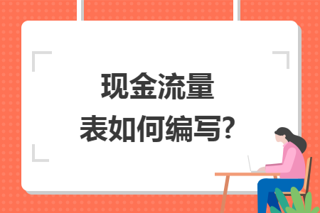 erp系统是什么意思啊