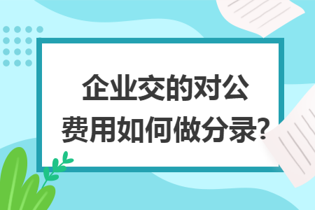 erp系统是什么意思啊