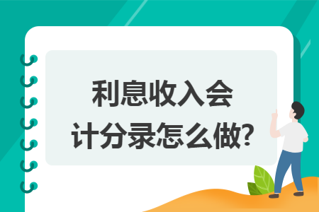 erp系统是什么意思啊