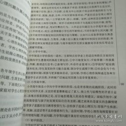 erp系统是什么意思啊