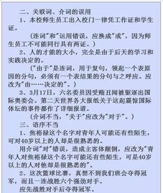 erp系统是什么意思啊