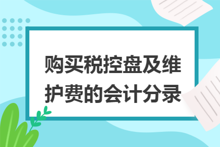 erp系统是什么意思啊