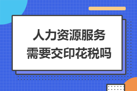 erp系统是什么意思啊