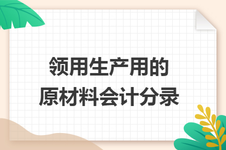 erp系统是什么意思啊