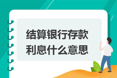 erp系统是什么意思啊