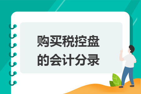 erp系统是什么意思啊