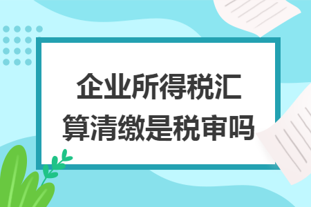 erp系统是什么意思啊