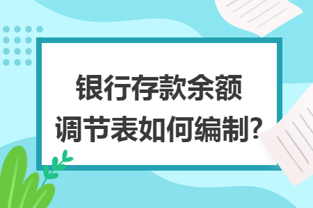 erp系统是什么意思啊