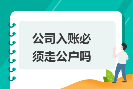 erp系统是什么意思啊