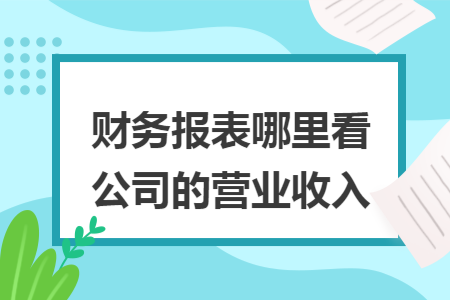 erp系统是什么意思啊