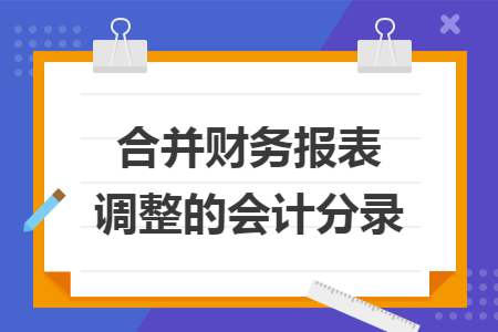 erp系统是什么意思啊