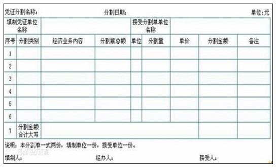 erp系统是什么意思啊