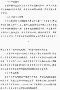 erp系统是什么意思啊