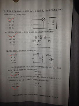 erp系统是什么意思啊