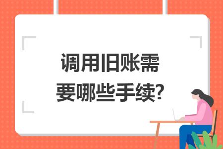 erp系统是什么意思啊