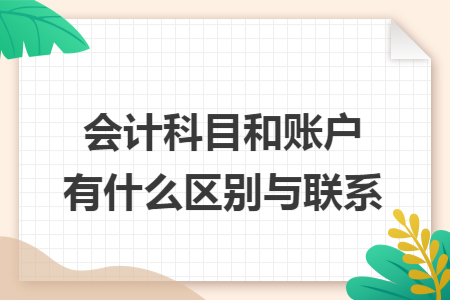 erp系统是什么意思啊