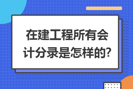 erp系统是什么意思啊