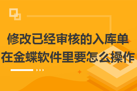 erp系统是什么意思啊