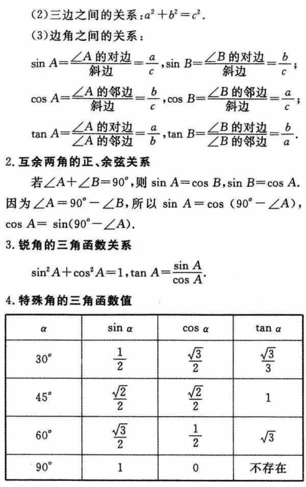 erp系统是什么意思啊