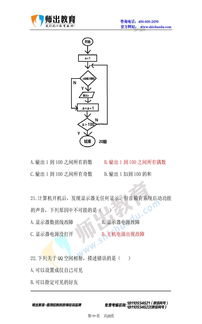 erp系统是什么意思啊