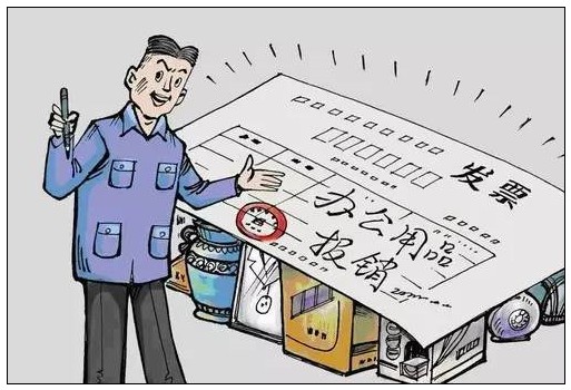 erp系统是什么意思啊