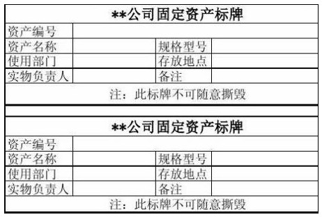 erp系统是什么意思啊