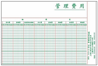 erp系统是什么意思啊