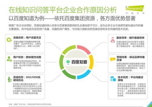 erp系统是什么意思啊