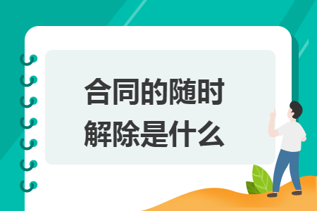 erp系统是什么意思啊