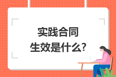 erp系统是什么意思啊