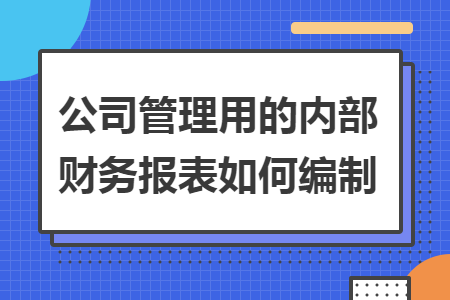 erp系统是什么意思啊