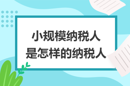 erp系统是什么意思啊