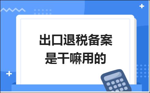 erp系统是什么意思啊