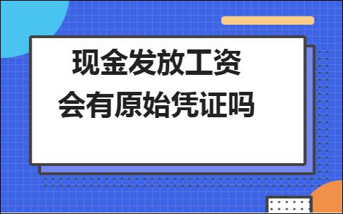 erp系统是什么意思啊