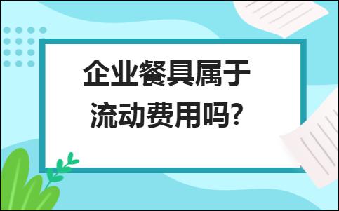 erp系统是什么意思啊