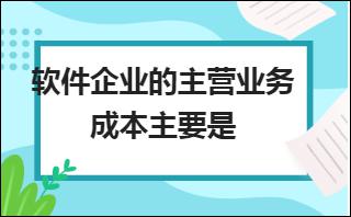 erp系统是什么意思啊