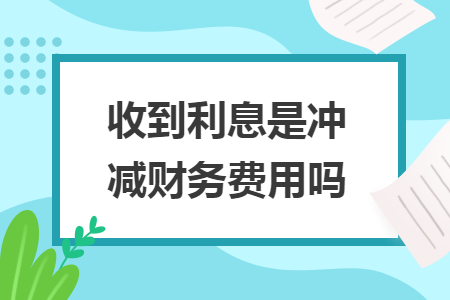 erp系统是什么意思啊