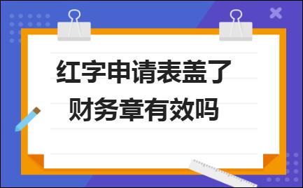 erp系统是什么意思啊