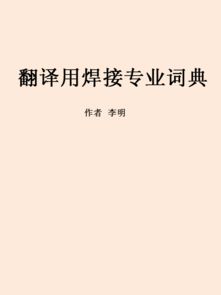 erp系统是什么意思啊