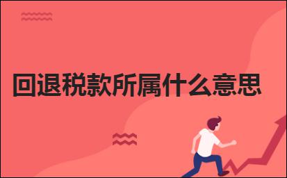 erp系统是什么意思啊