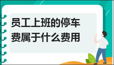 erp系统是什么意思啊